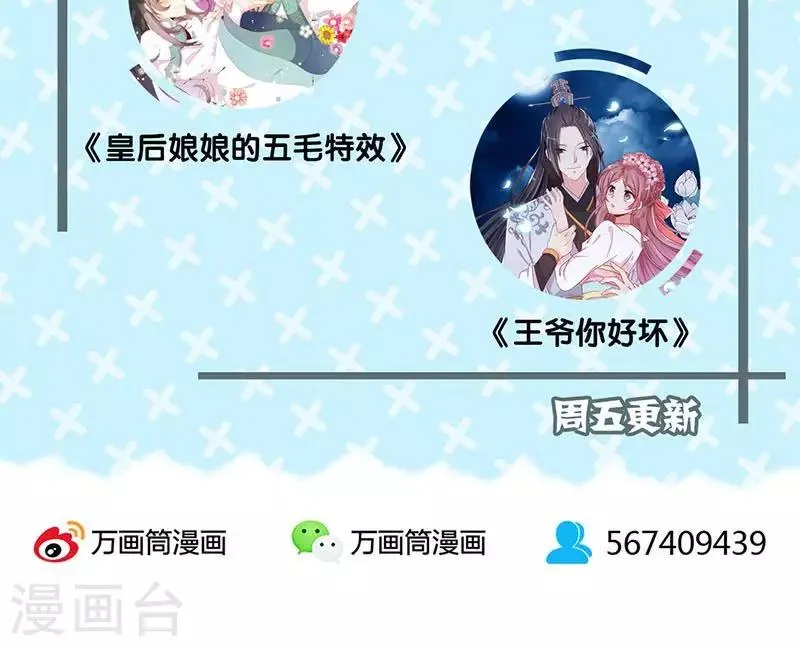 第62话 第39页