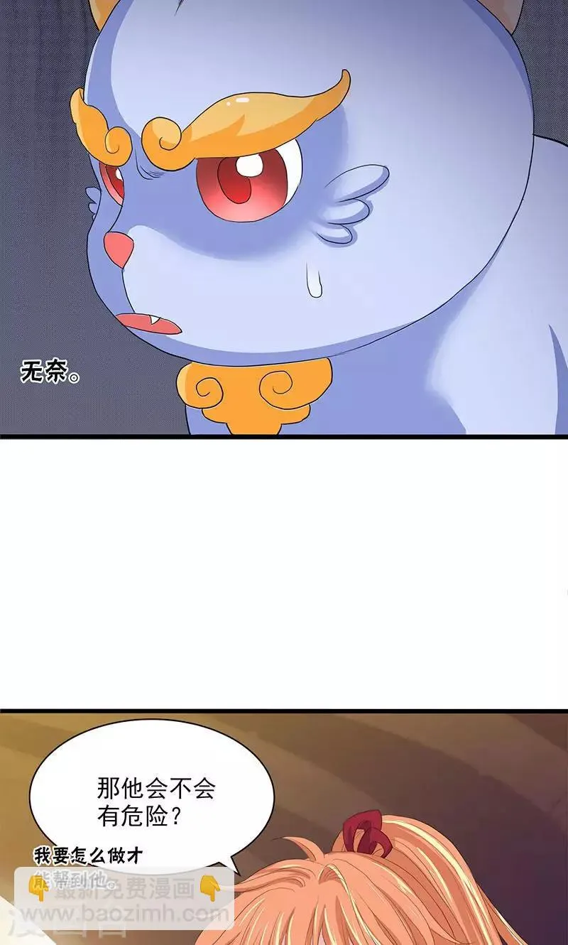 第63话 第9页