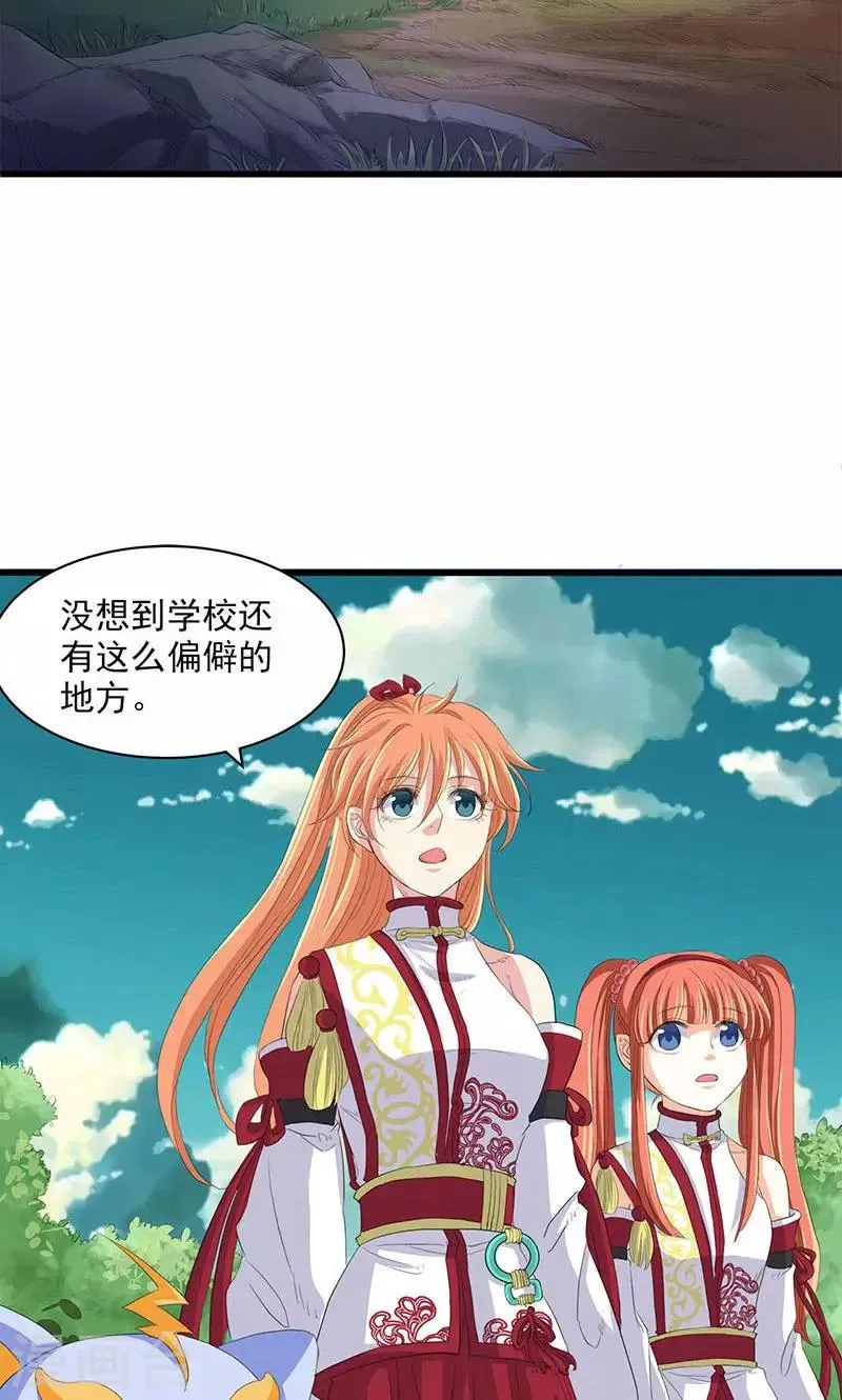 第63话 第13页