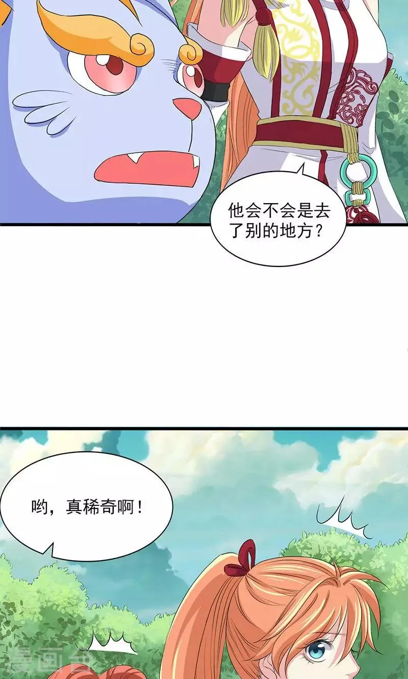 第63话 第15页