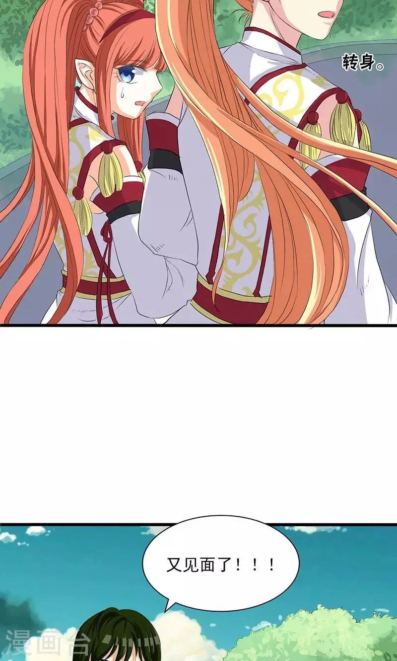 第63话 第16页