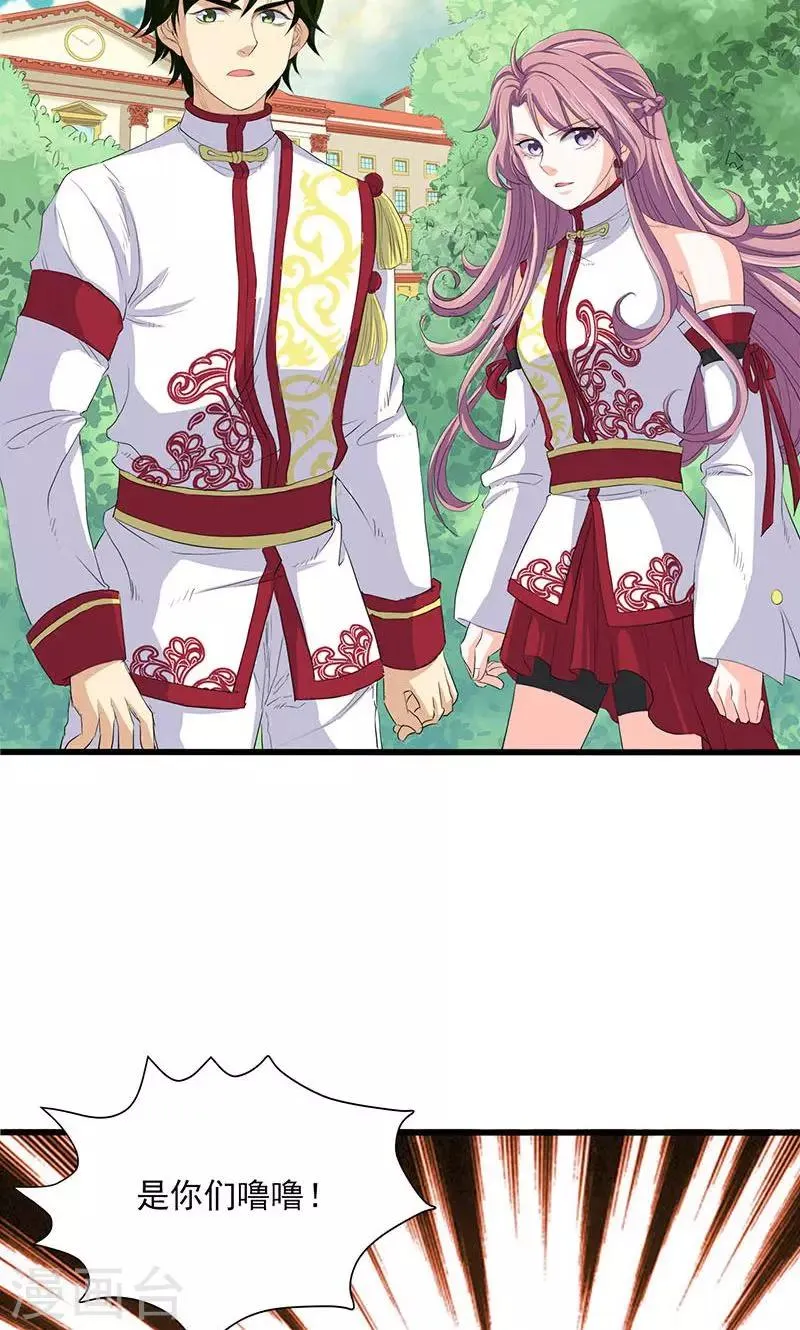 第63话 第17页