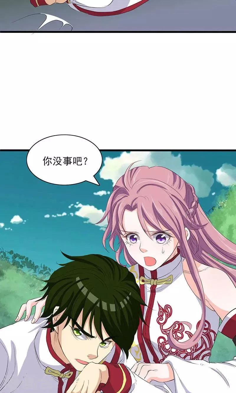 第63话 第22页