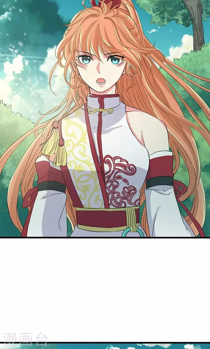 第63话 第27页