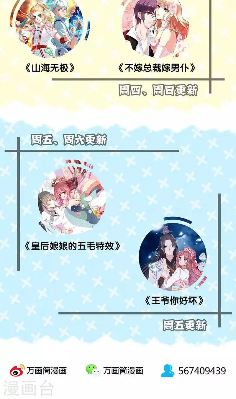 第63话 第38页