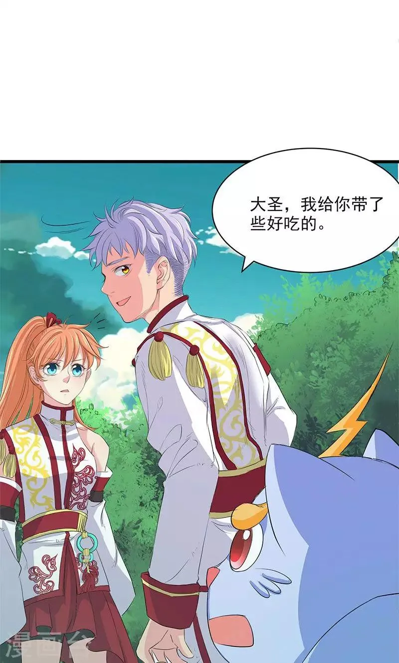 第64话 第4页