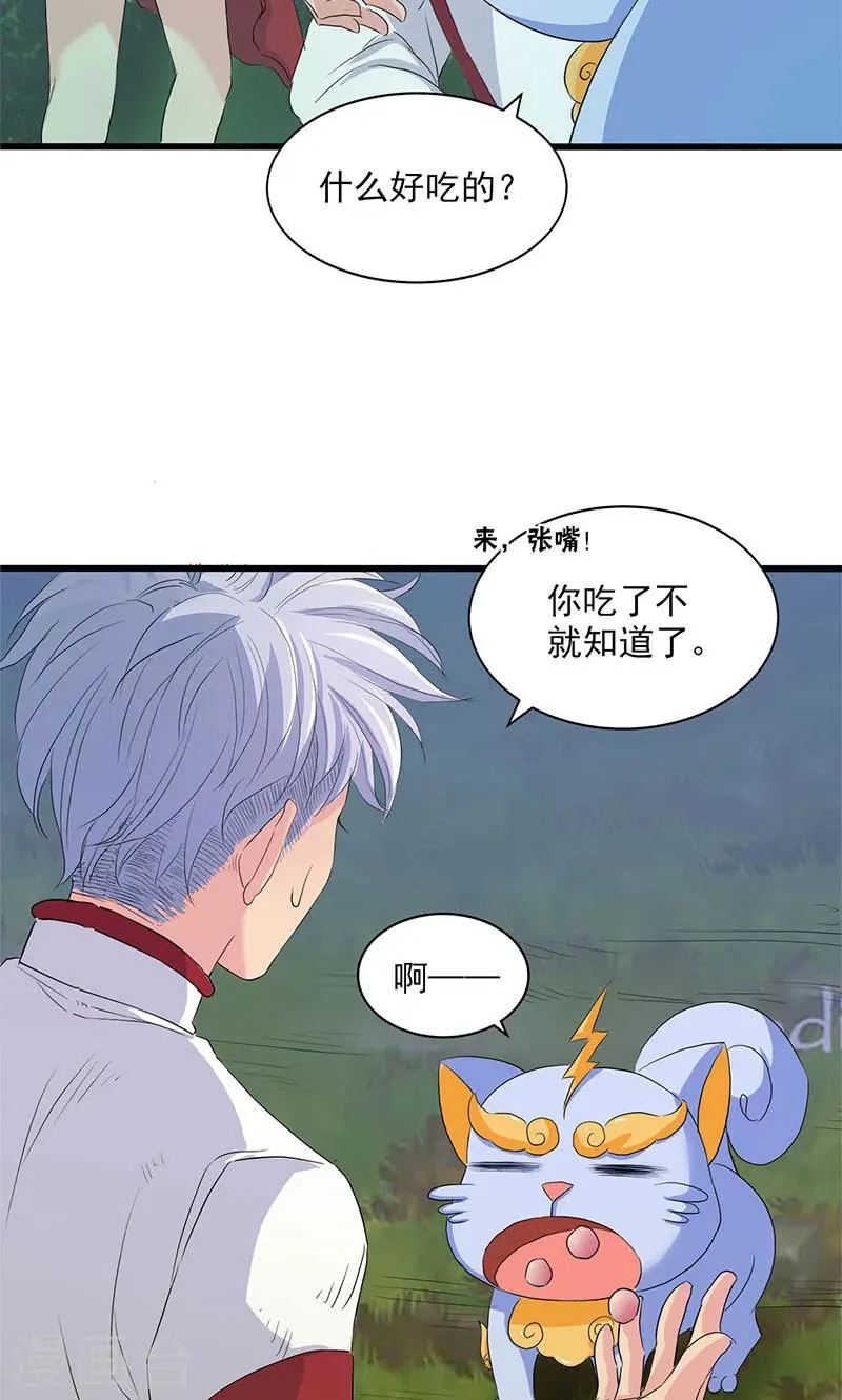 第64话 第5页