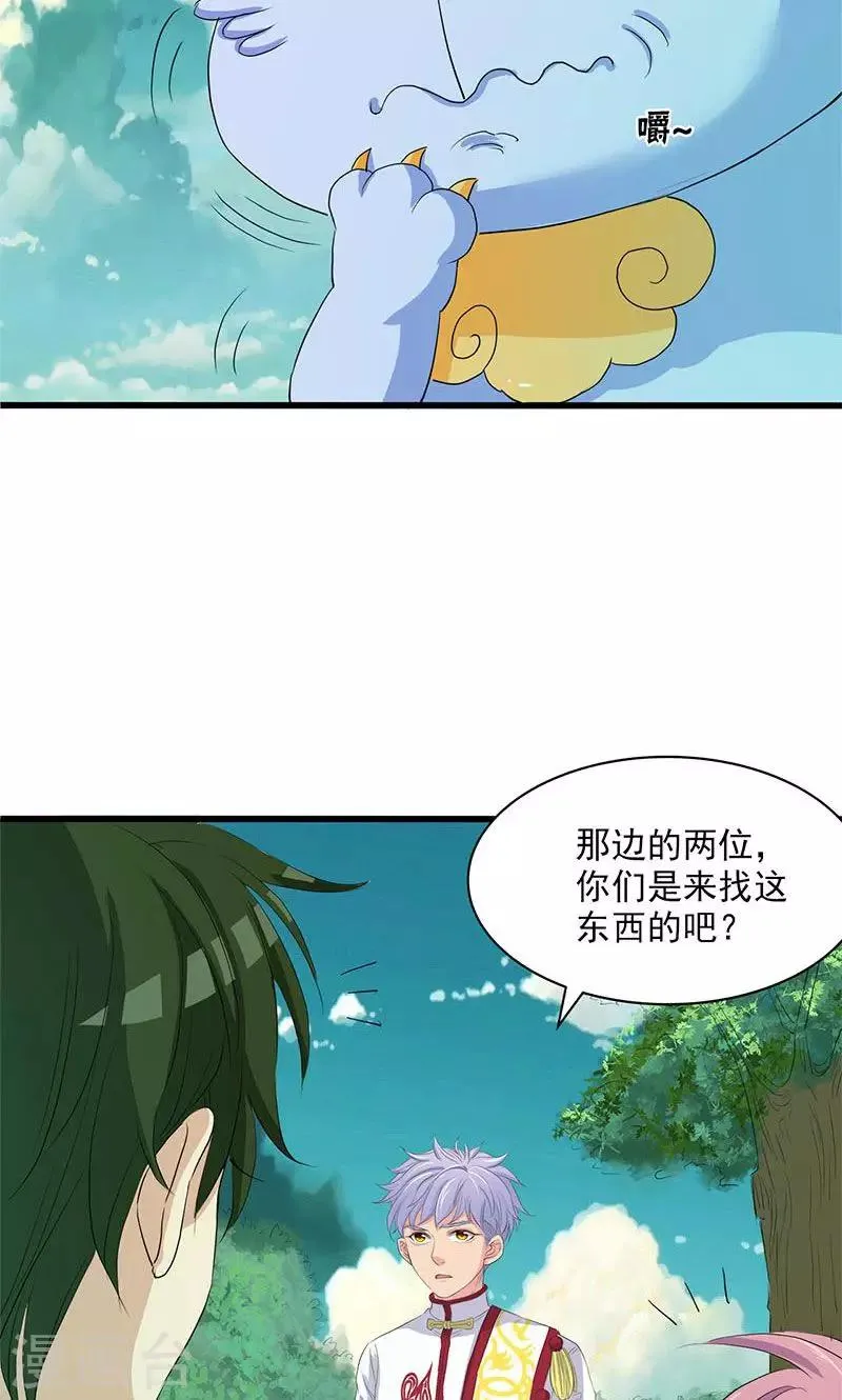 第64话 第7页