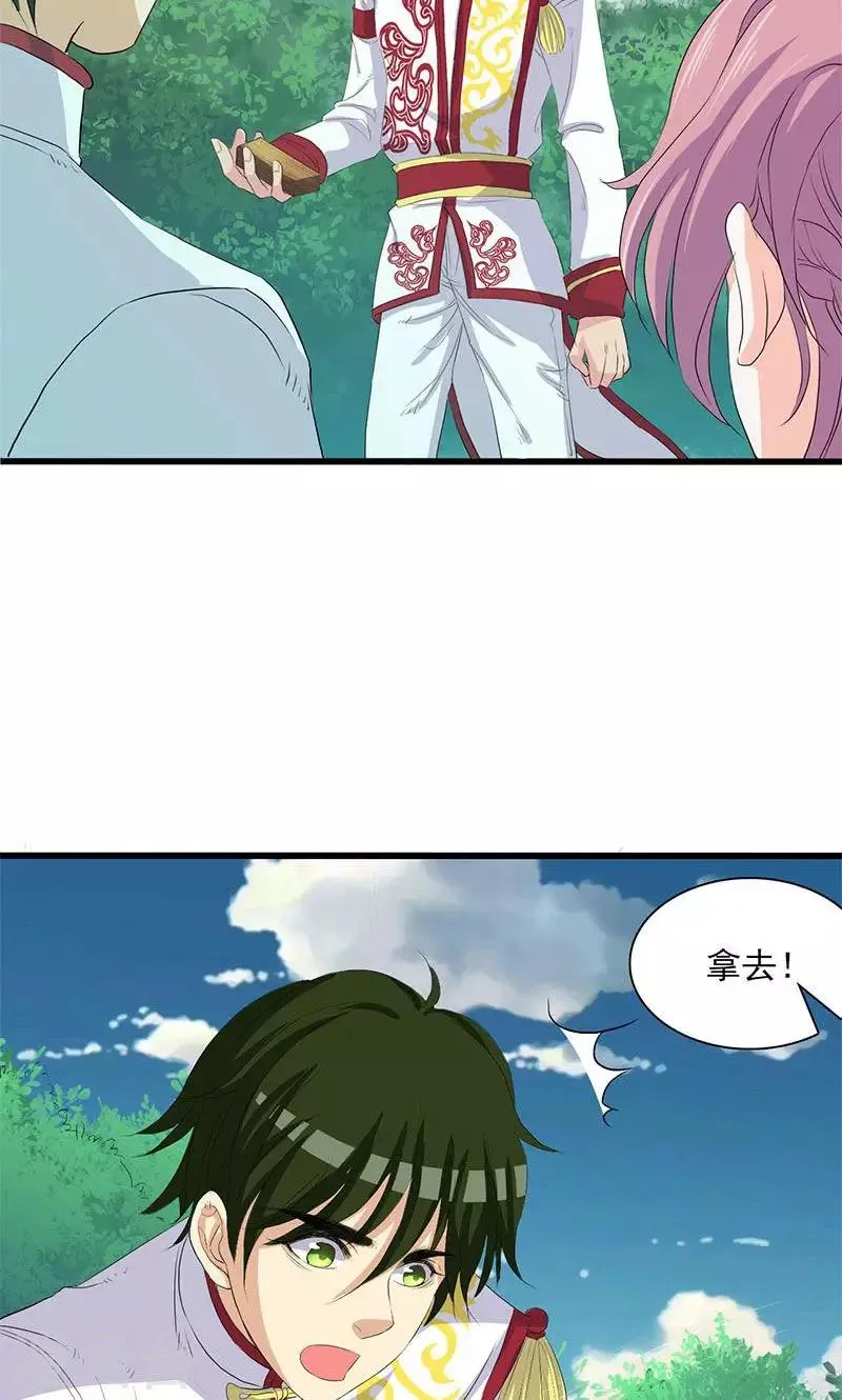第64话 第8页