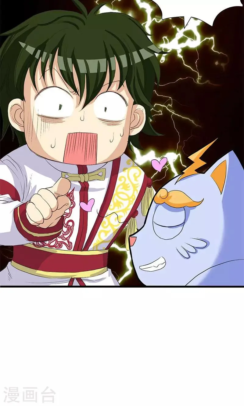 第64话 第12页