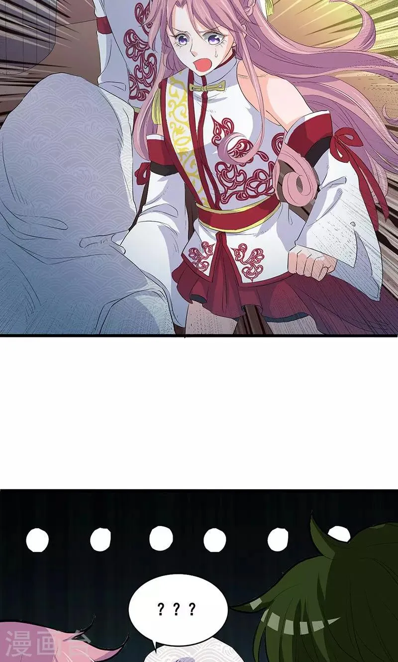 第65话 第7页