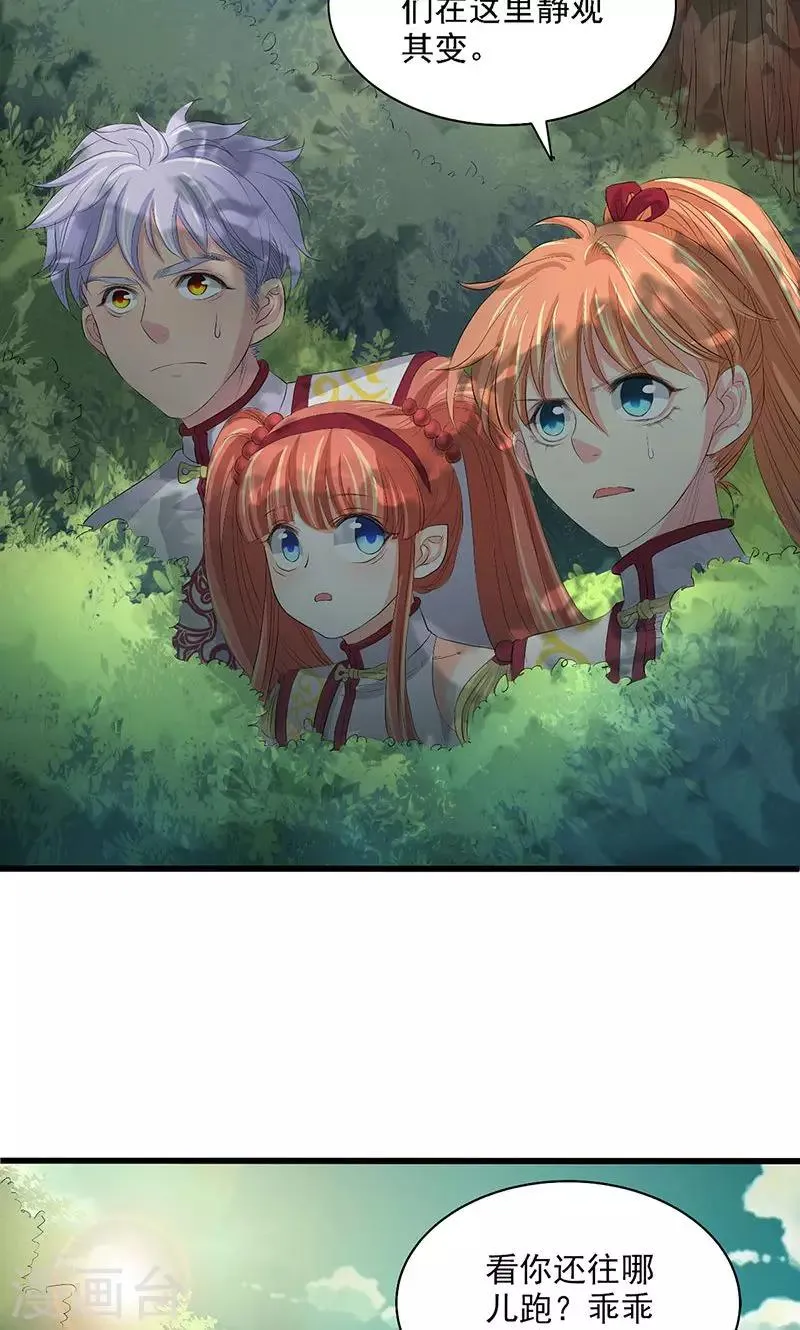 第65话 第12页