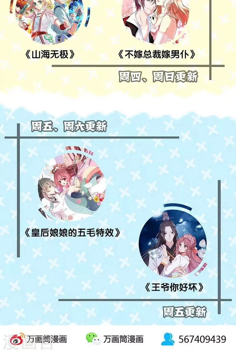 第65话 第36页