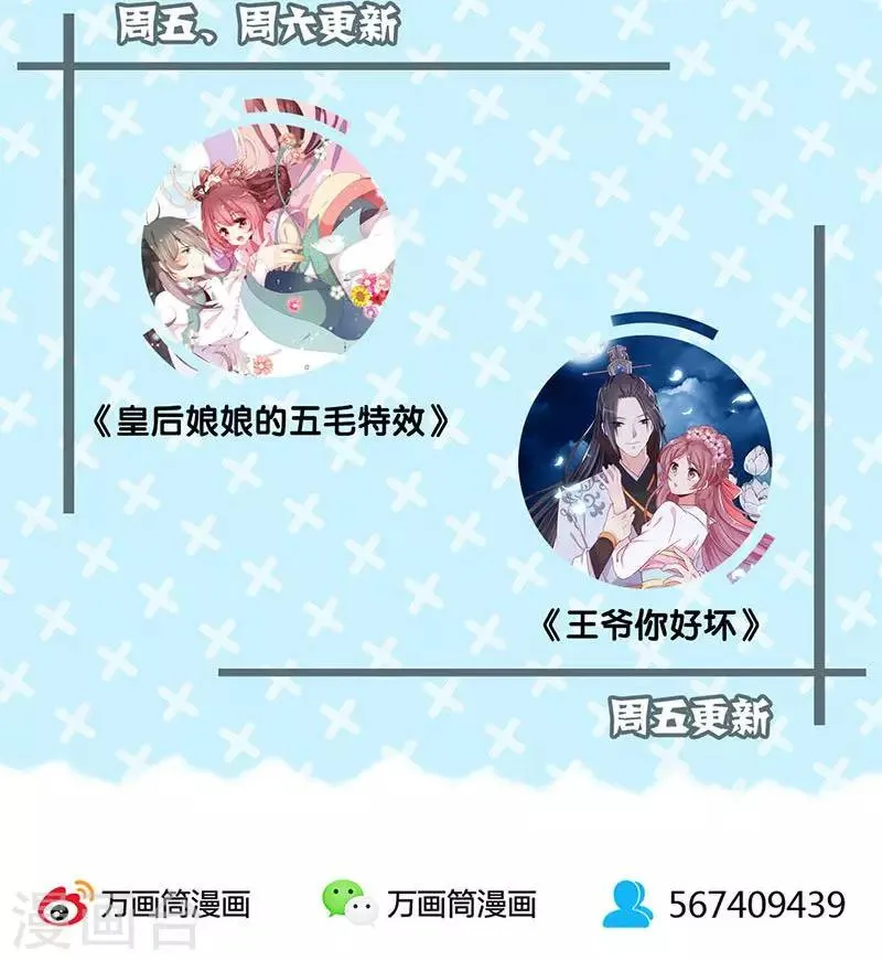 第66话 第39页