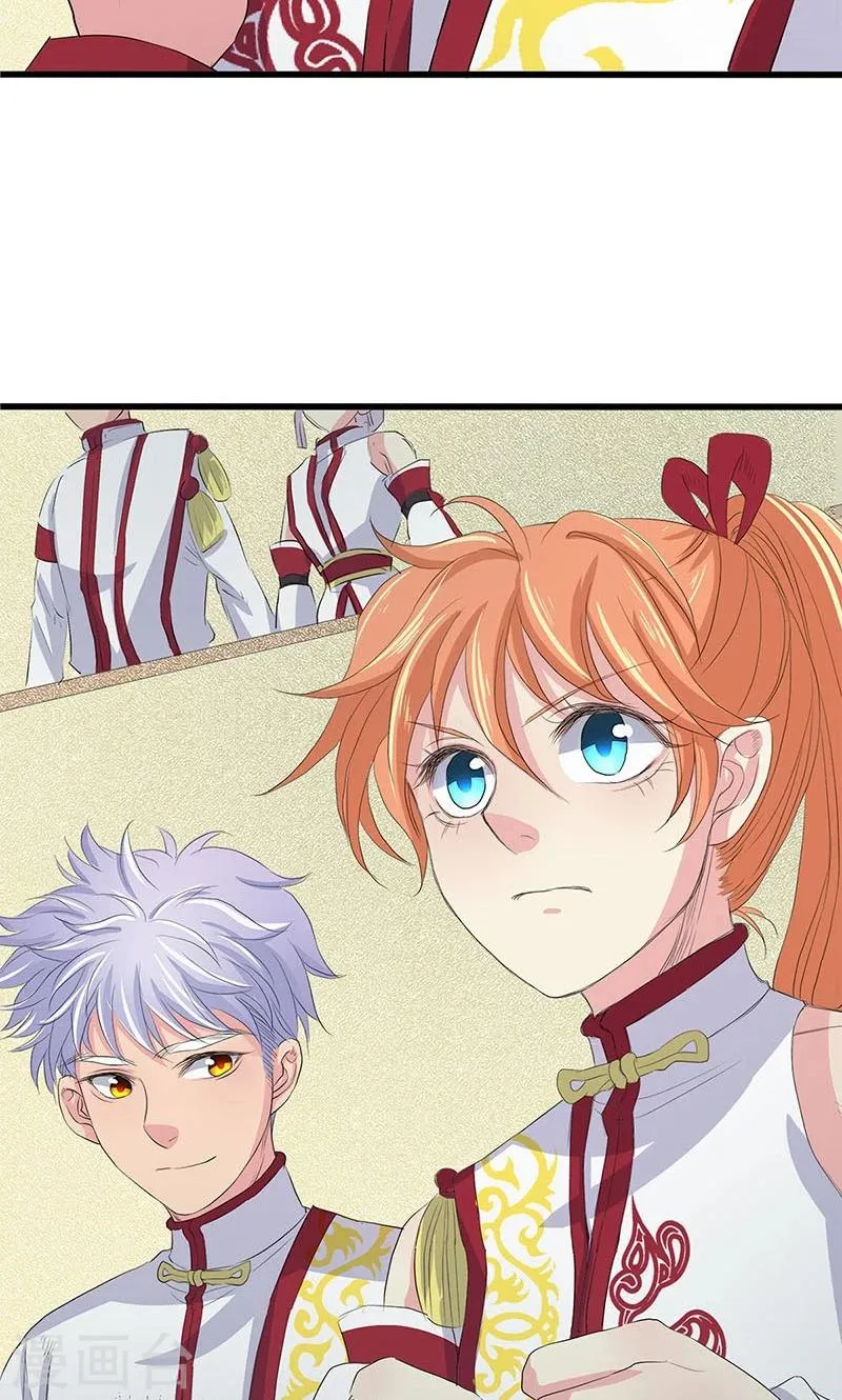 第67话 第6页