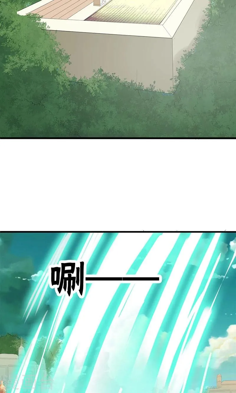 第67话 第21页