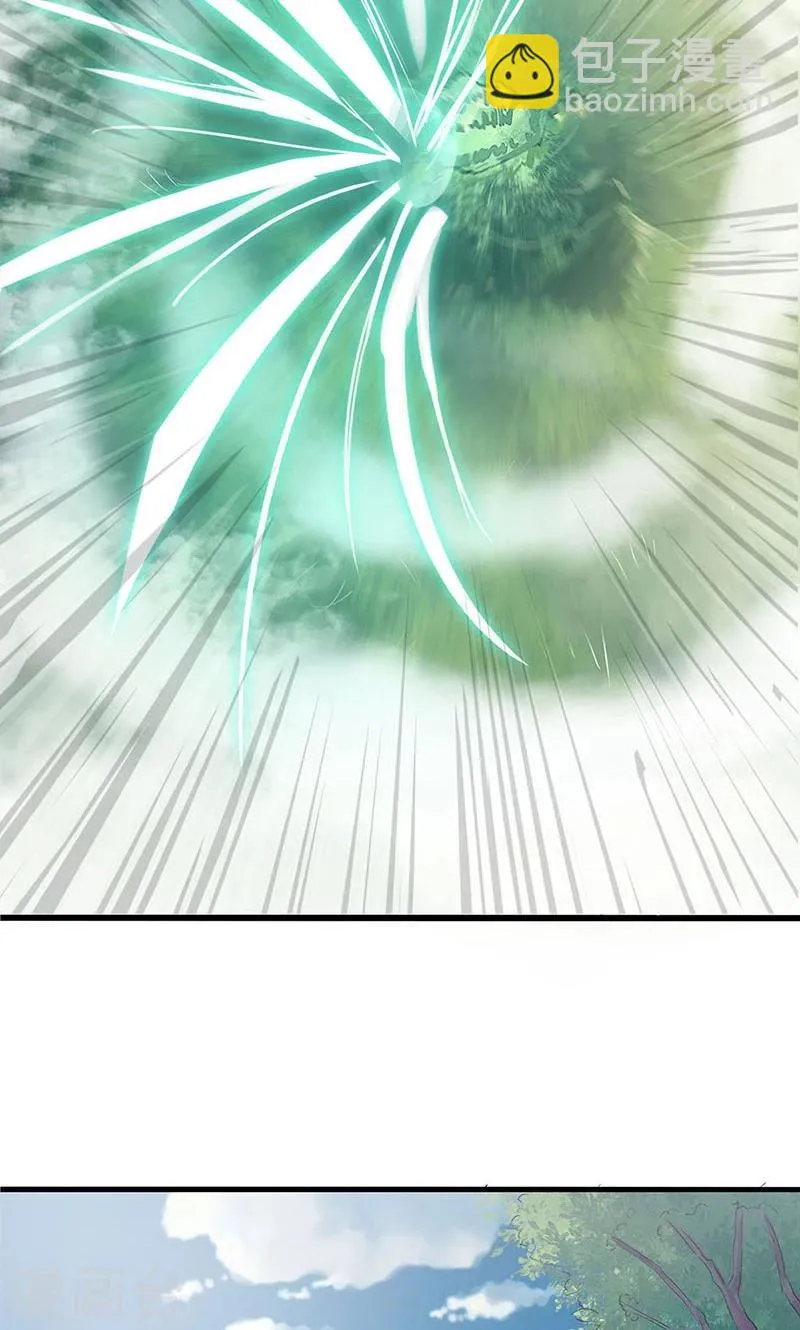 第67话 第23页
