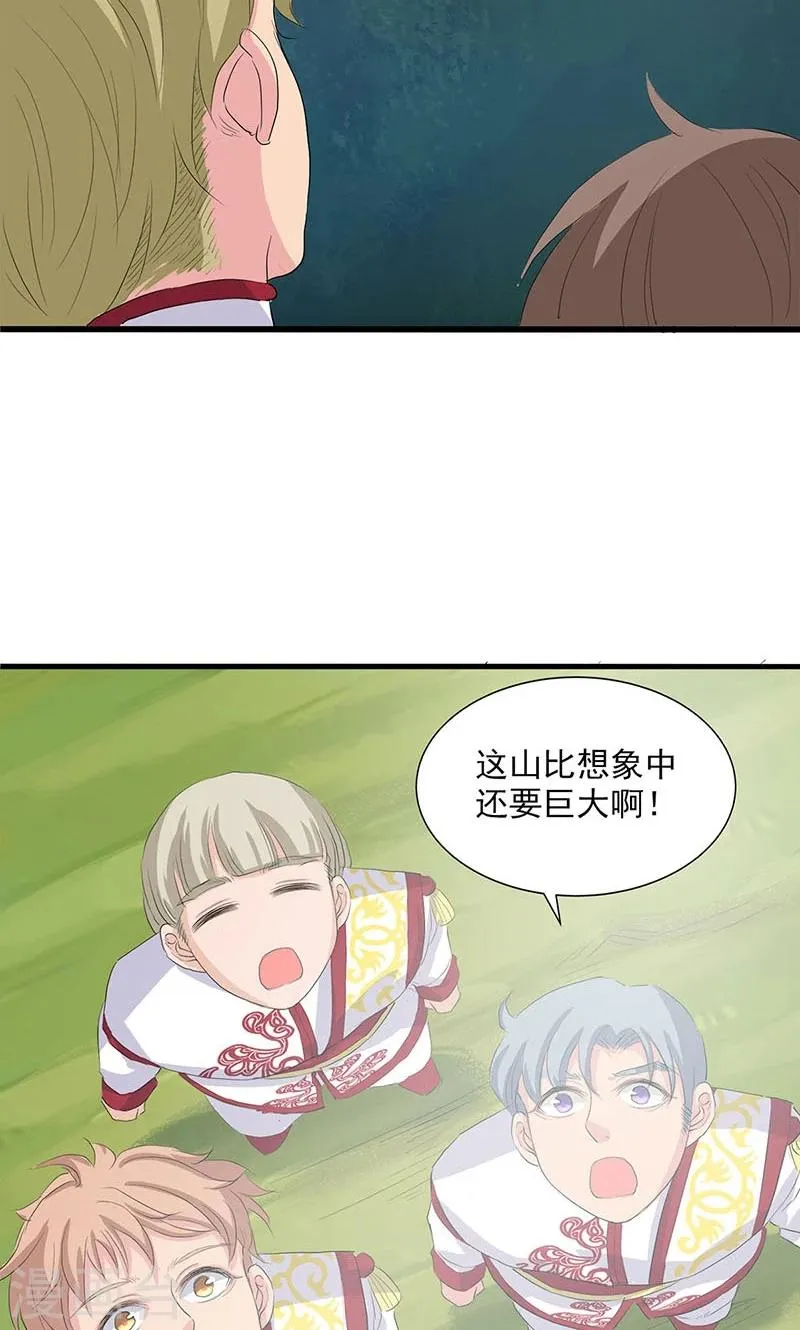 第67话 第27页