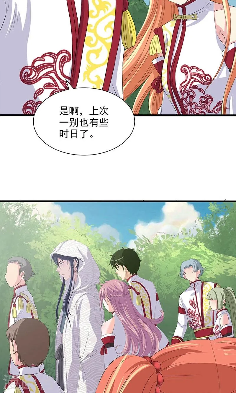 第67话 第34页