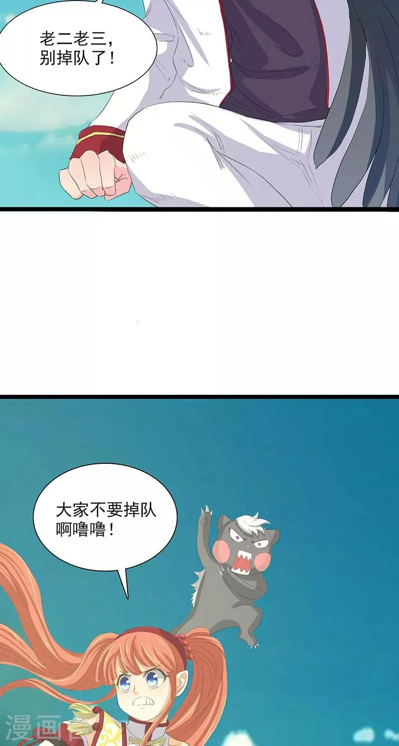 第68话 第10页