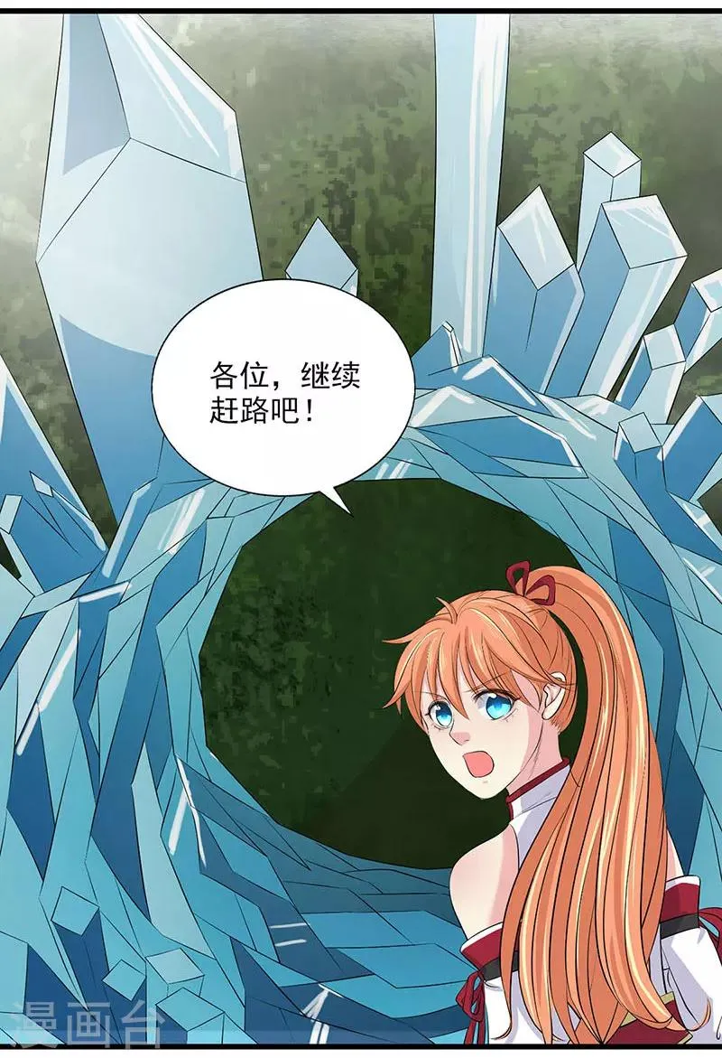 第68话 第32页