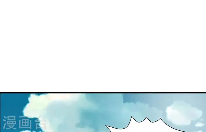 第68话 第33页