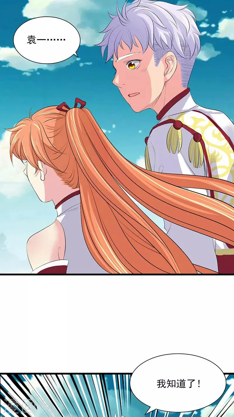 第68话 第39页