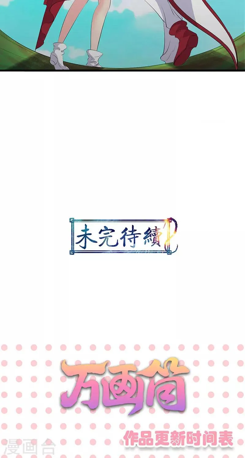 第68话 第42页