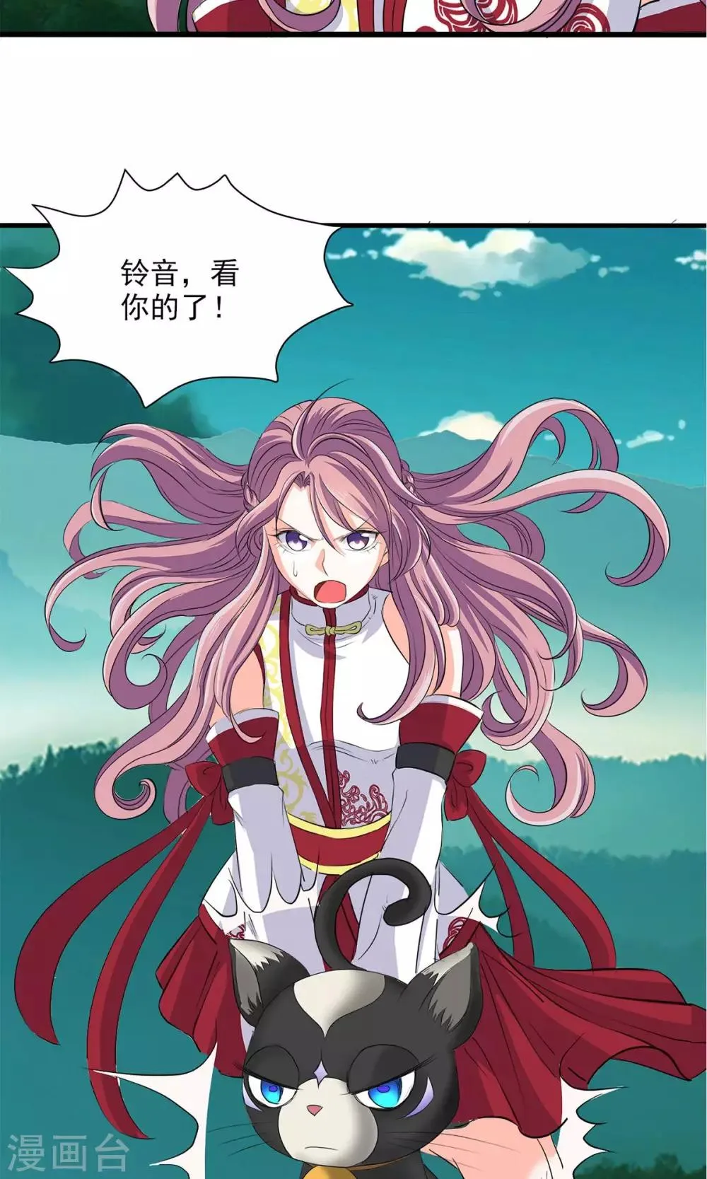 第69话 第17页