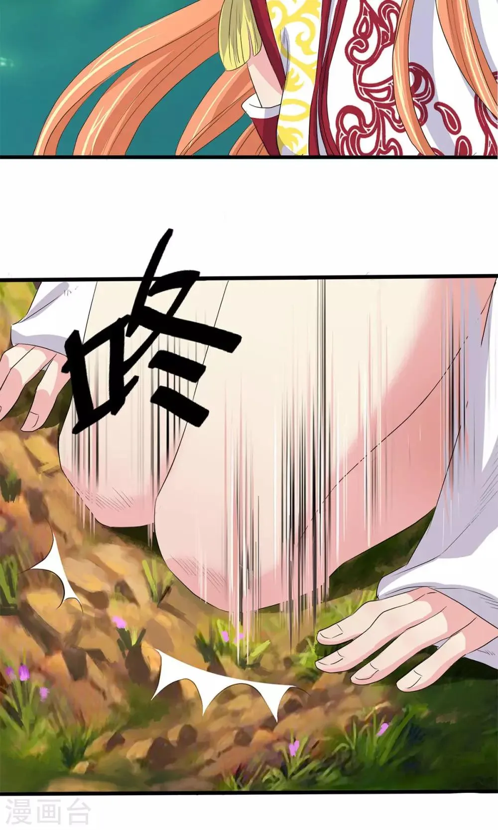 第69话 第20页