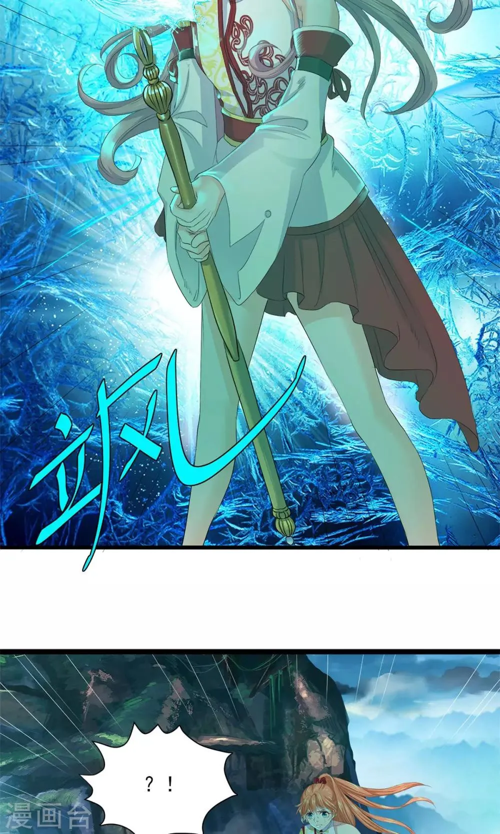 第69话 第29页
