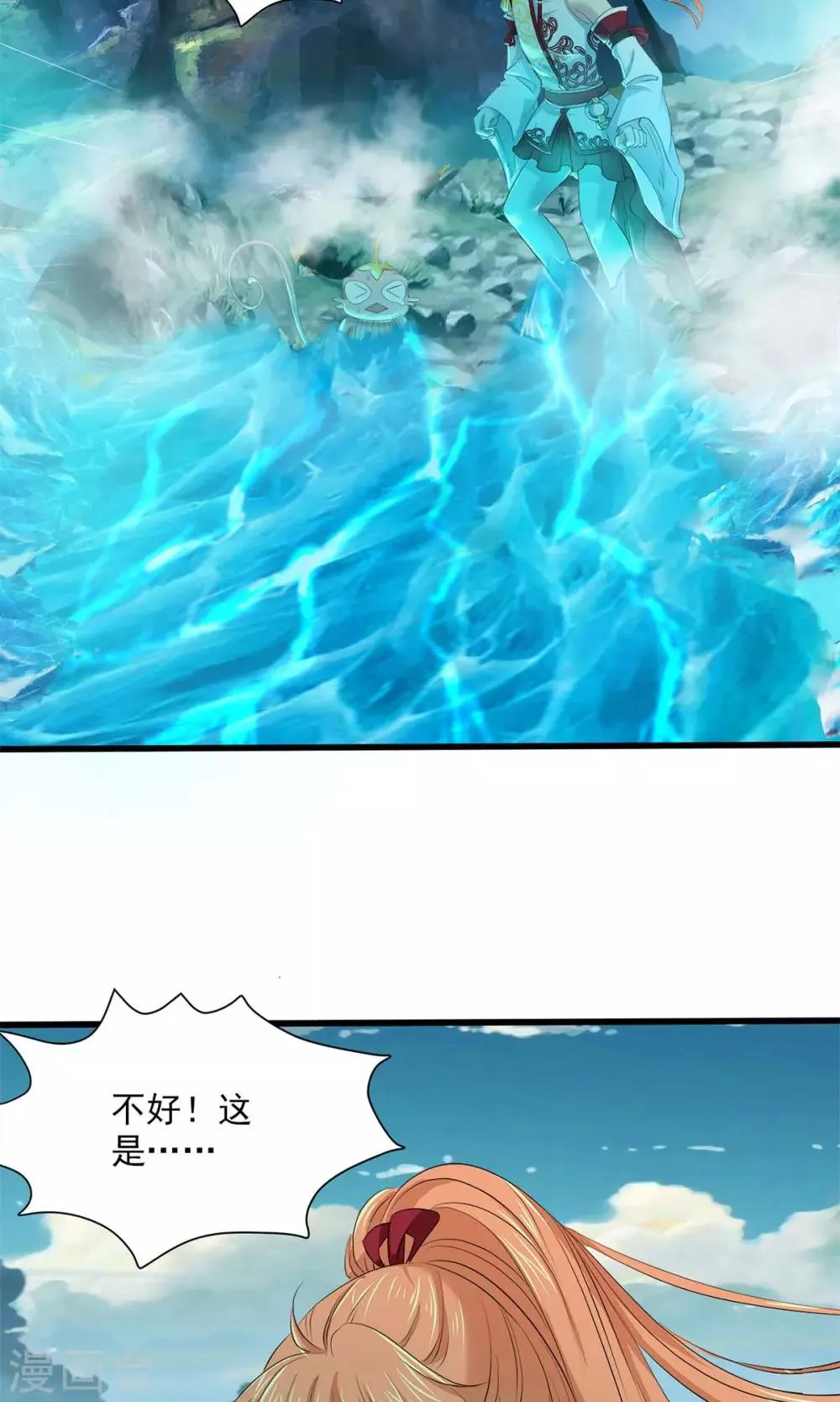 第69话 第30页