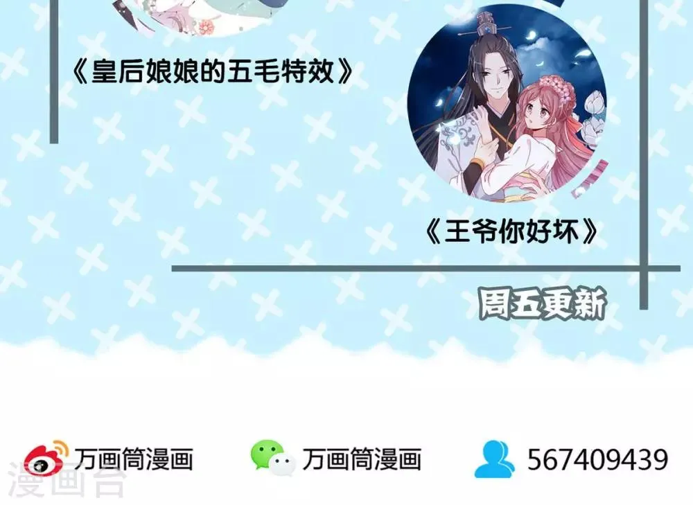 第69话 第37页