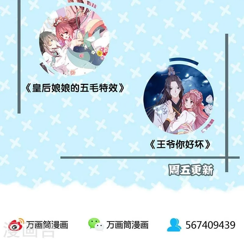 第70话 第37页