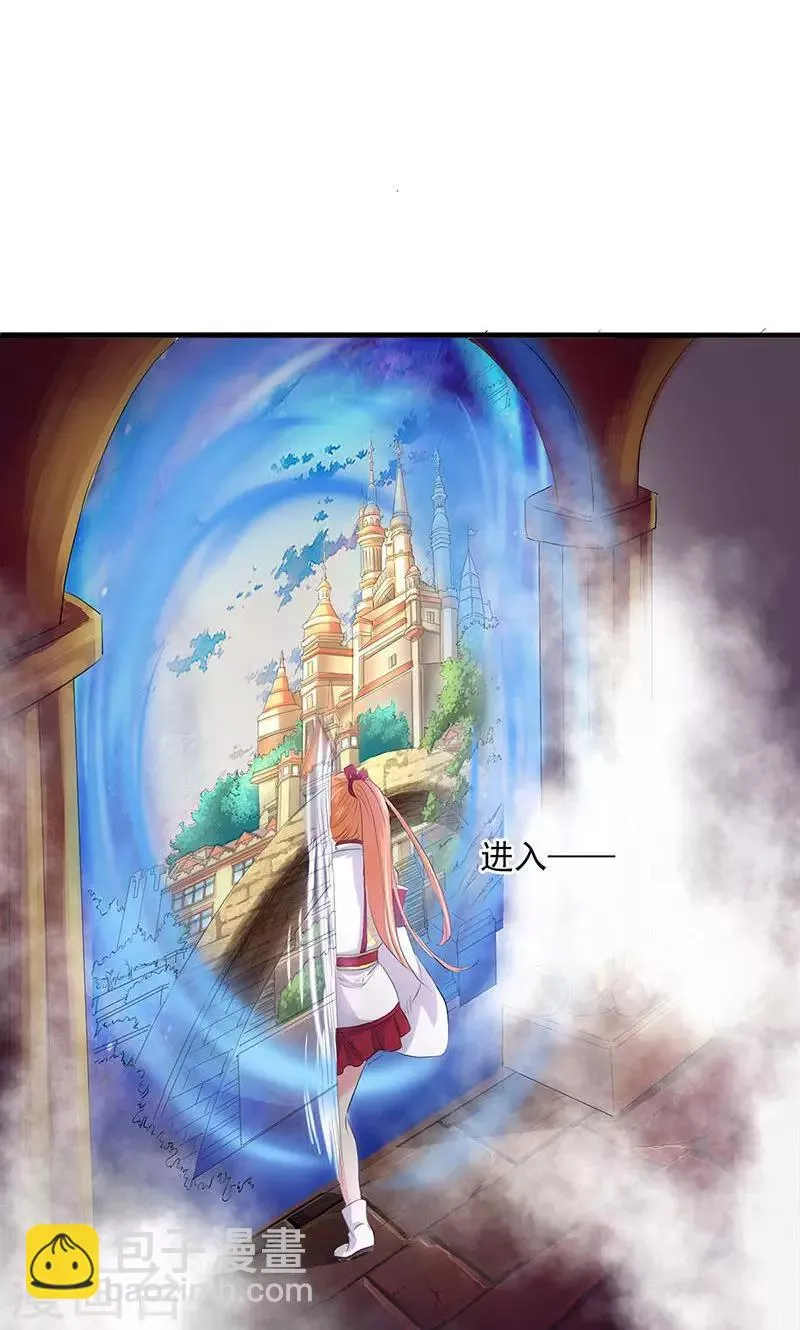 第71话 第11页