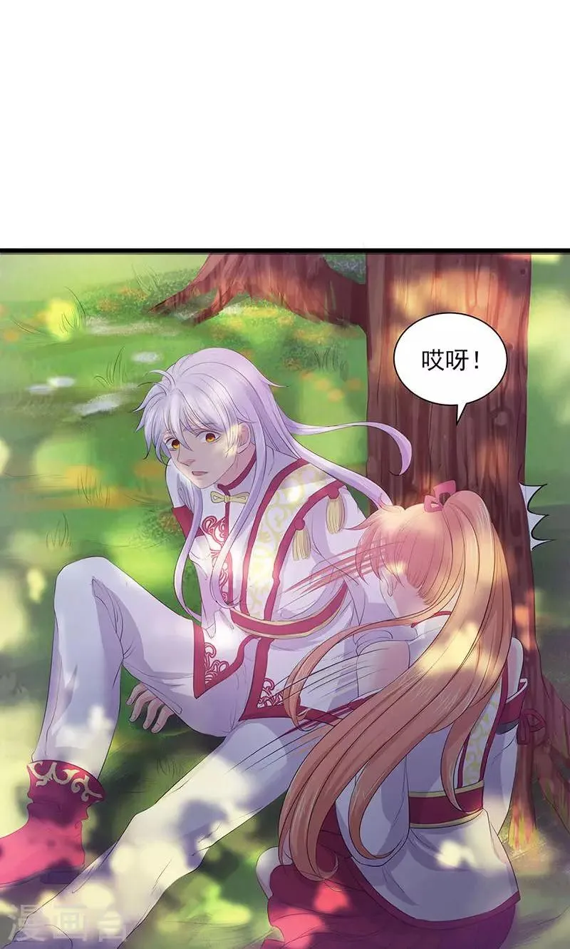 第71话 第16页