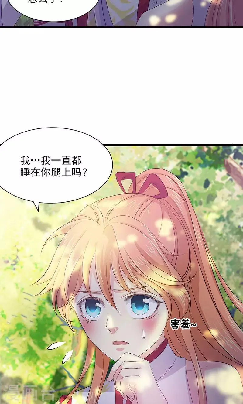 第71话 第18页