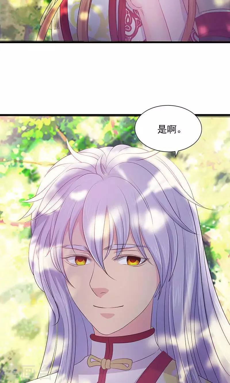 第71话 第19页