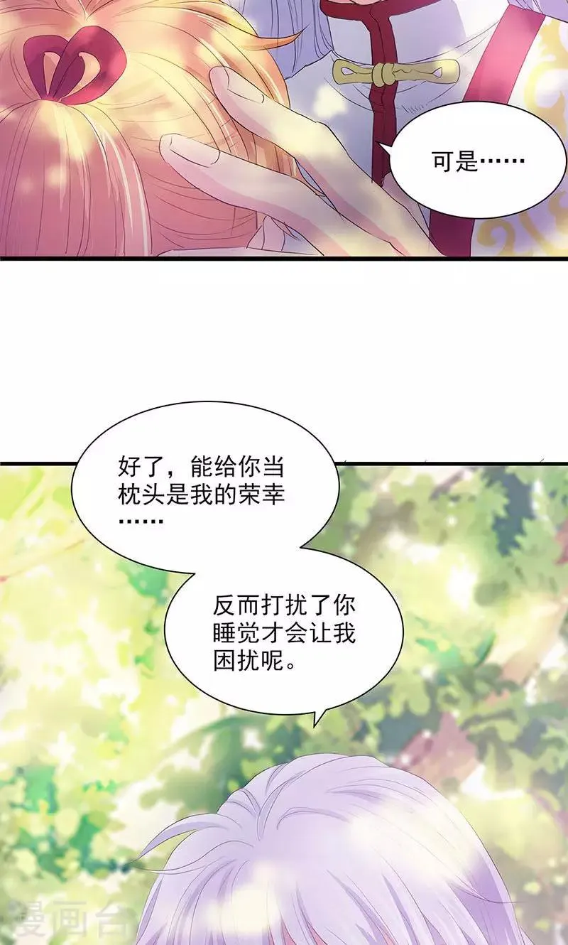 第71话 第22页