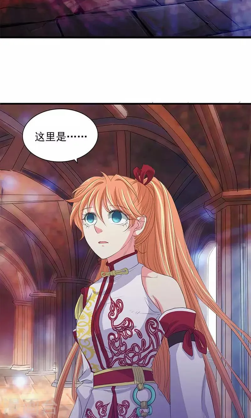 第71话 第35页