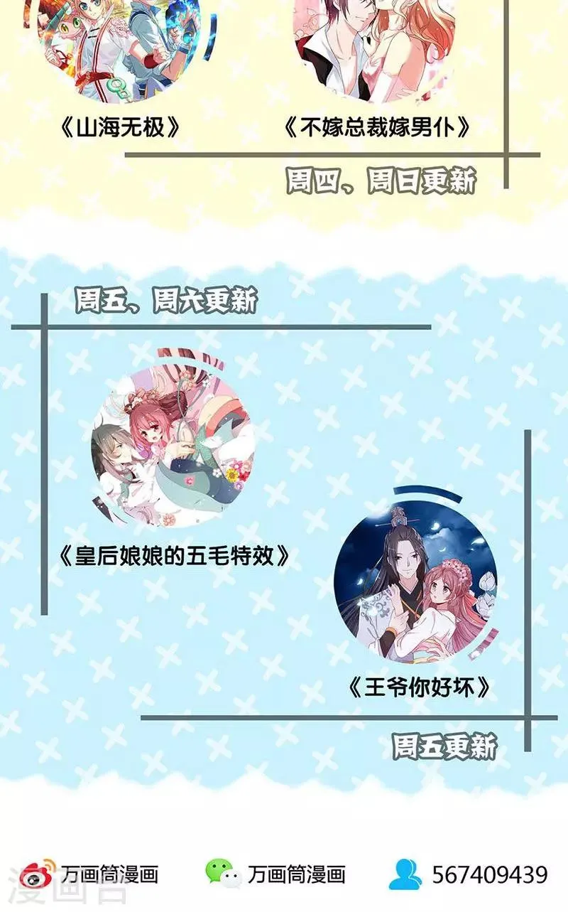 第71话 第40页