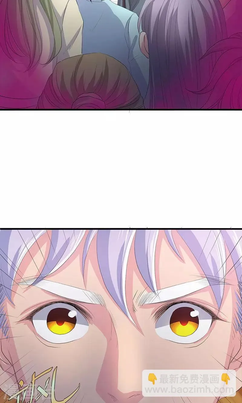 第72话 第12页
