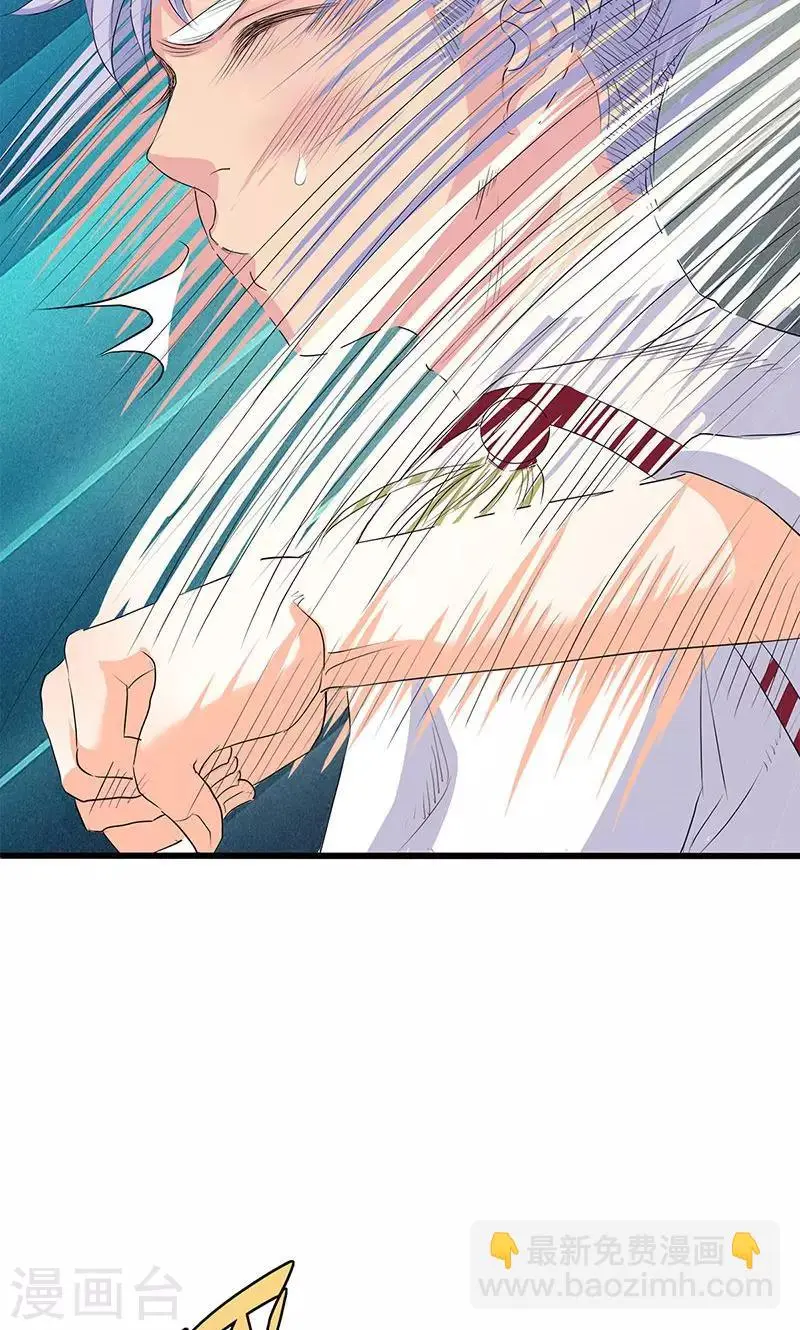 第72话 第17页