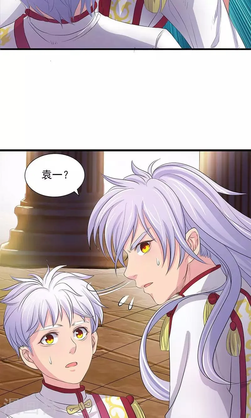 第72话 第28页
