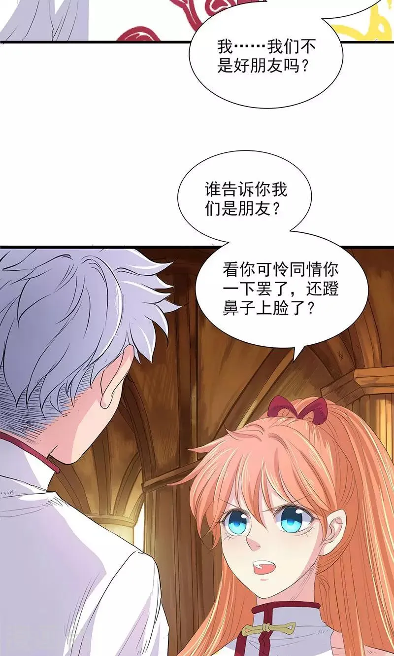 第72话 第35页