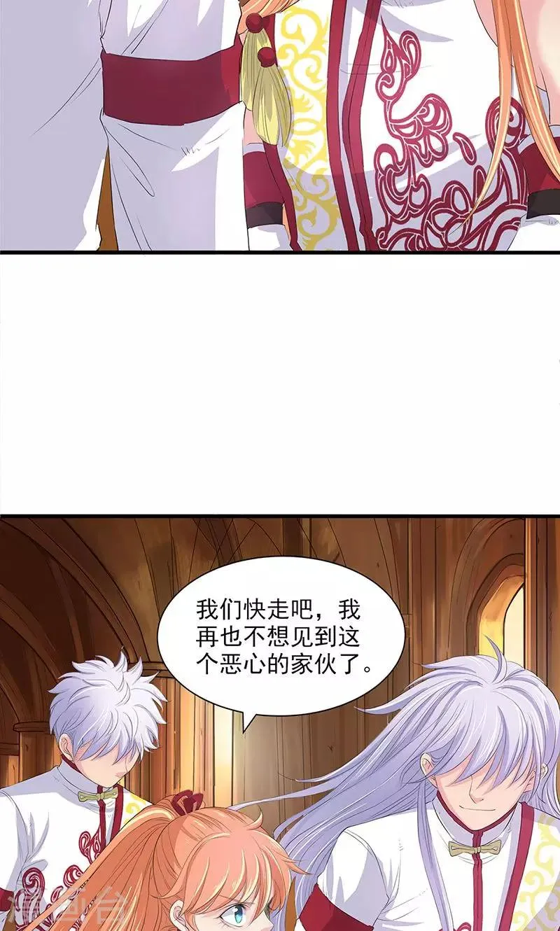第72话 第36页