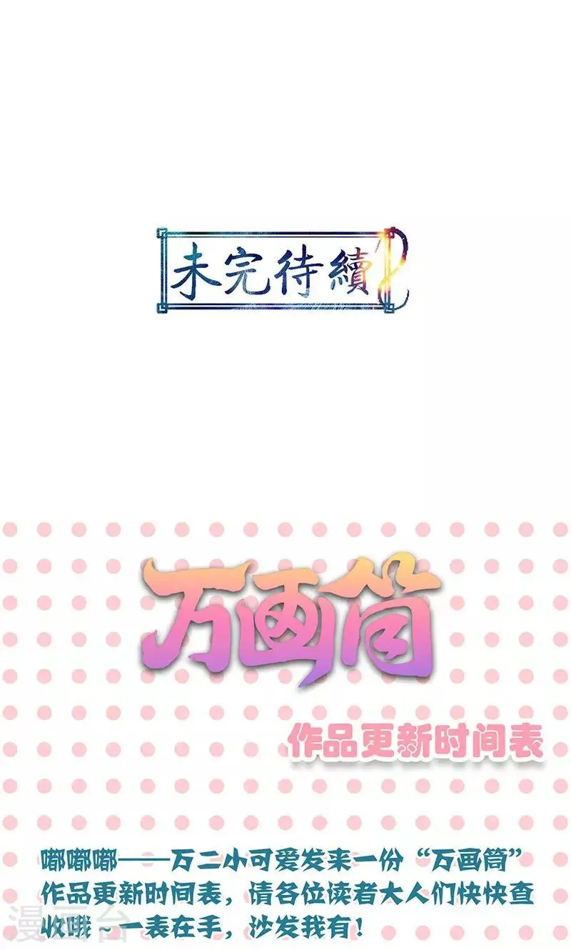 第72话 第40页