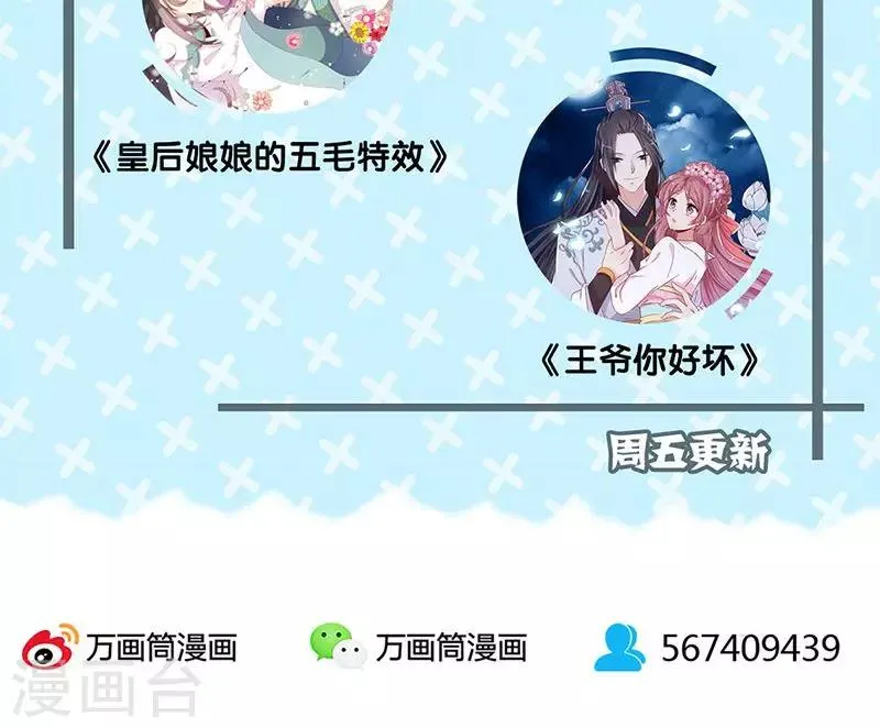 第72话 第42页