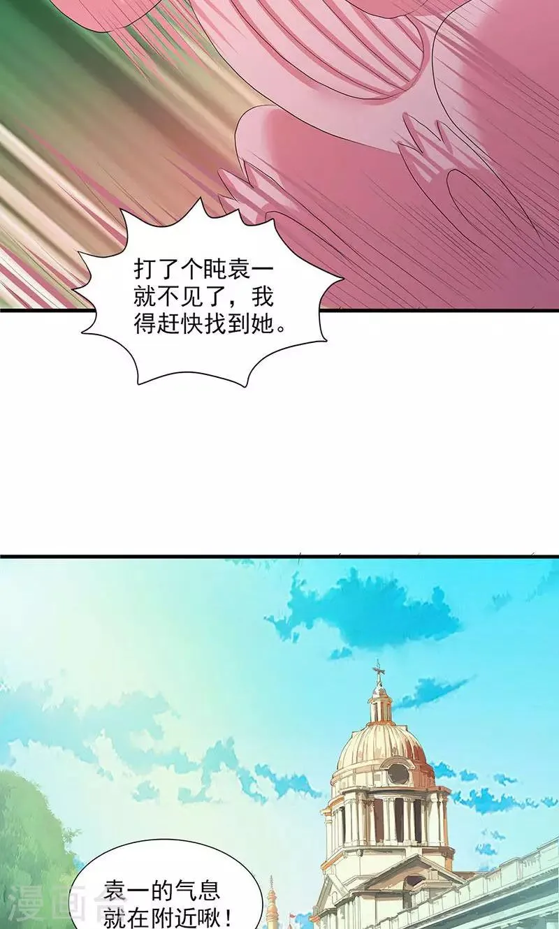 第73话 第6页