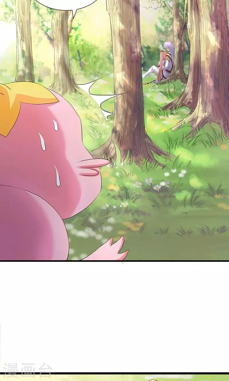第73话 第8页